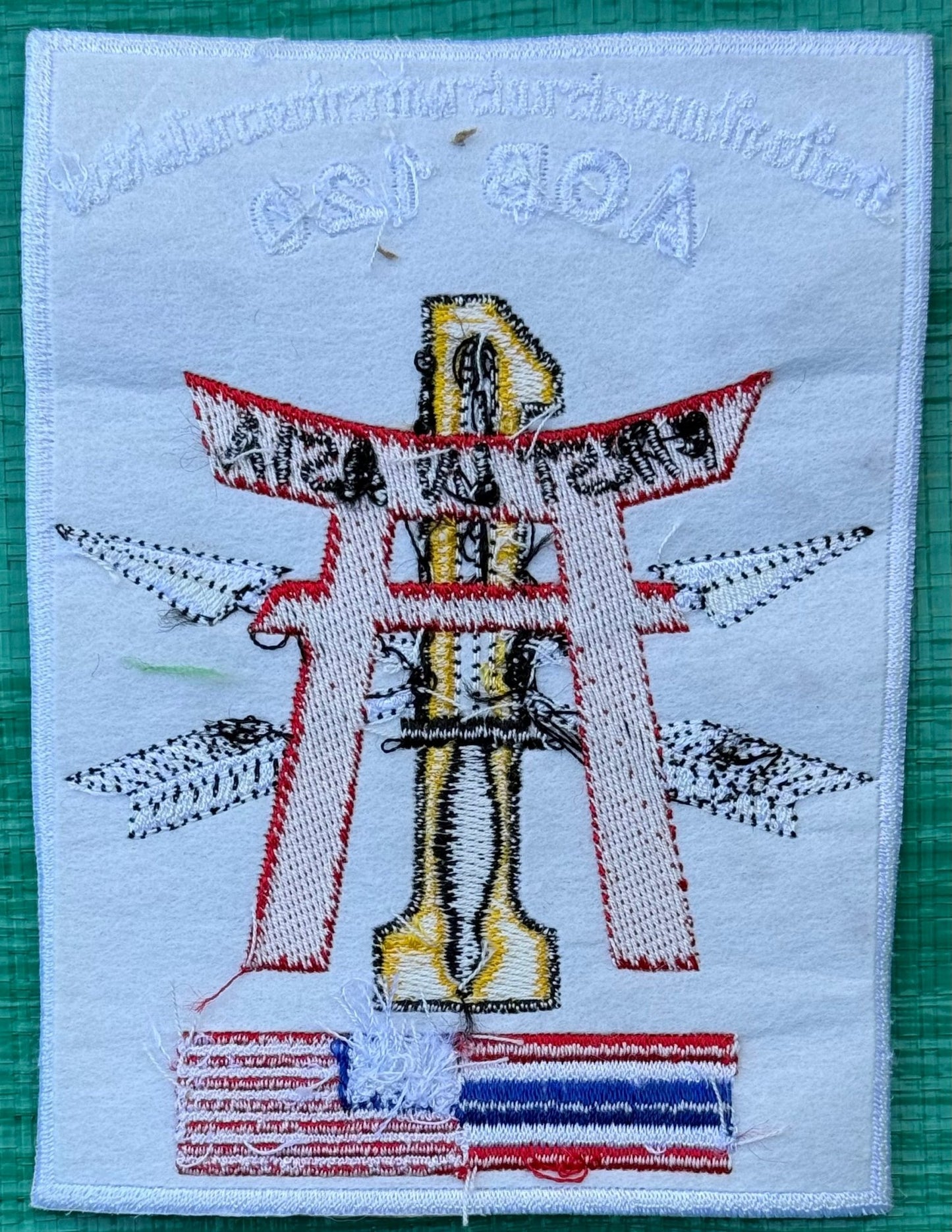 US Army Special Forces Group ODB 120 Patch - Bateleur Militaria