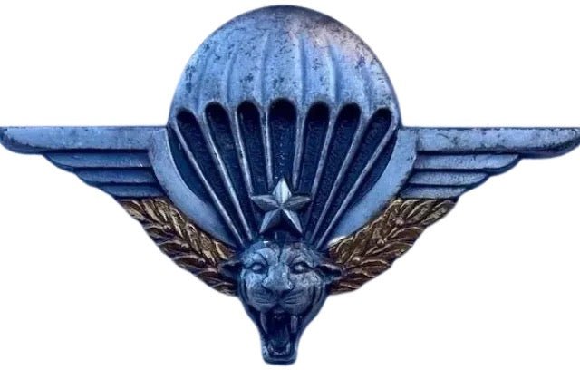 Zaire Army Parachute Wings Officer Drago France