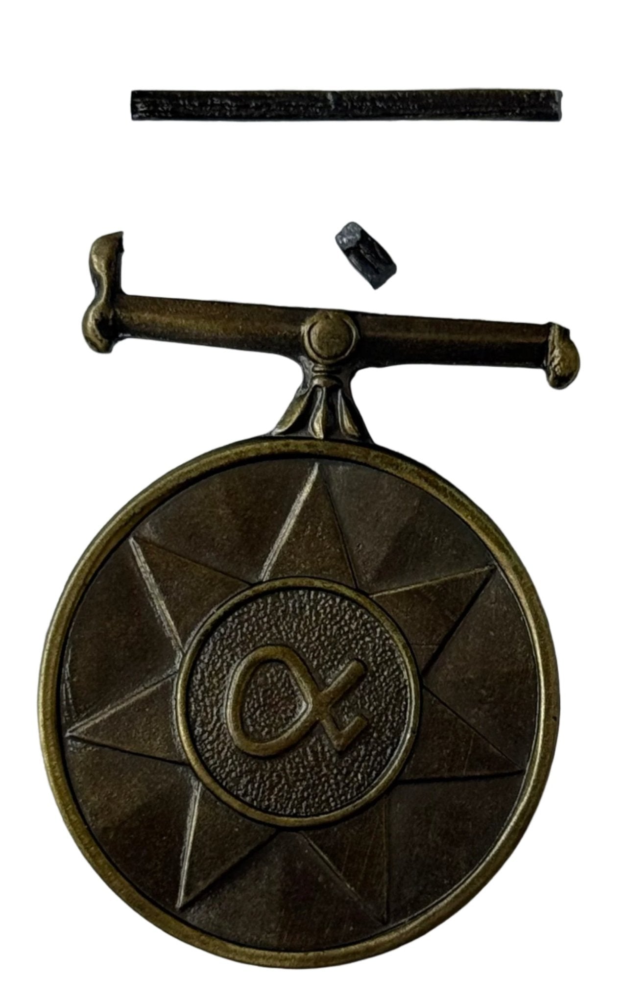 South Africa (SADF) Unitas Medal Full Size Numbered (Broken Suspender) - Bateleur Militaria