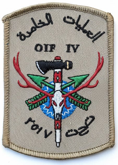 US Army 10th Special Forces Team Human Intelligence Patch 2006 - Bateleur Militaria