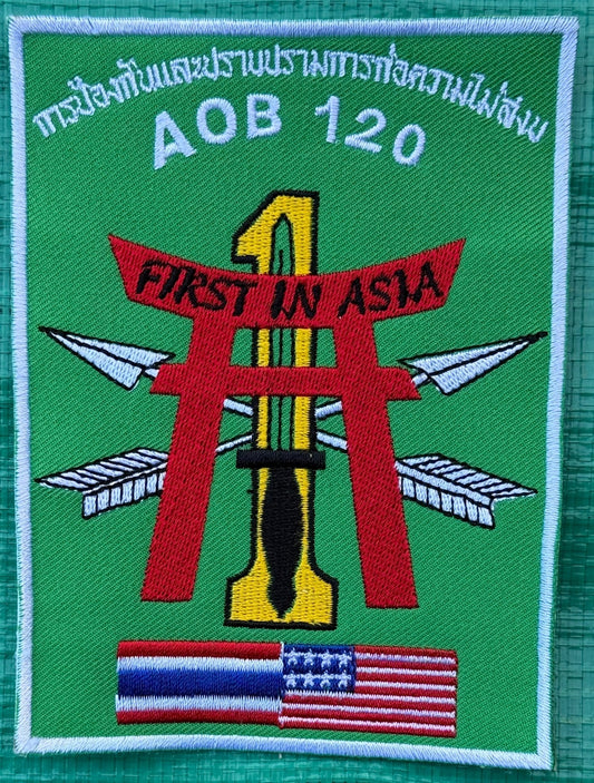US Army Special Forces Group ODB 120 Patch - Bateleur Militaria
