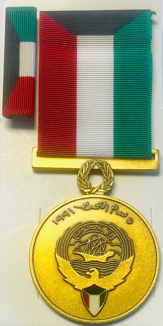 US Liberation of Kuwait Medal (Full Size) & Ribbon Bar Gulf War NIB - Bateleur Militaria