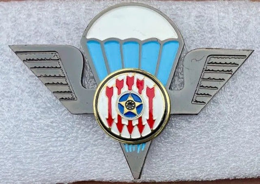 Mozambique National Resistance (Renamo) Parachute Wing - Bateleur Militaria