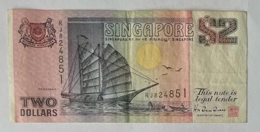 Singapore $2 Banknote - Bateleur Militaria