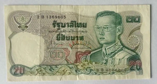 Thailand 20 Baht Banknote 1980's - Bateleur Militaria