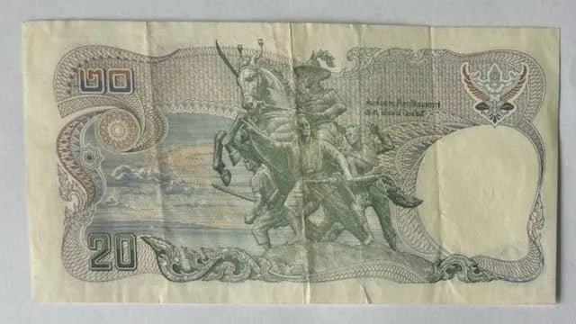 Thailand 20 Baht Banknote 1980's - Bateleur Militaria