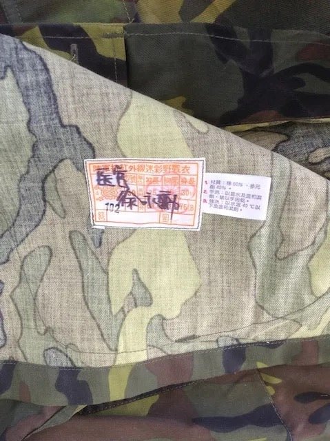 Taiwan (ROC) ERDL Camo Shirt and Trousers Size Small - Bateleur Militaria