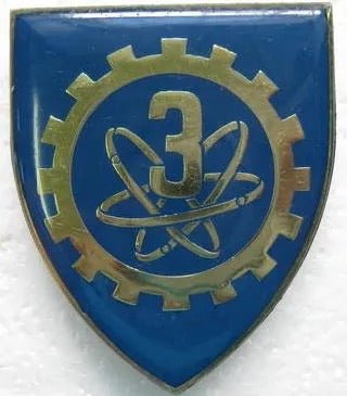 South Africa (SADF) 3 Electronics Signals Workshop Flash Arm Badge - Bateleur Militaria