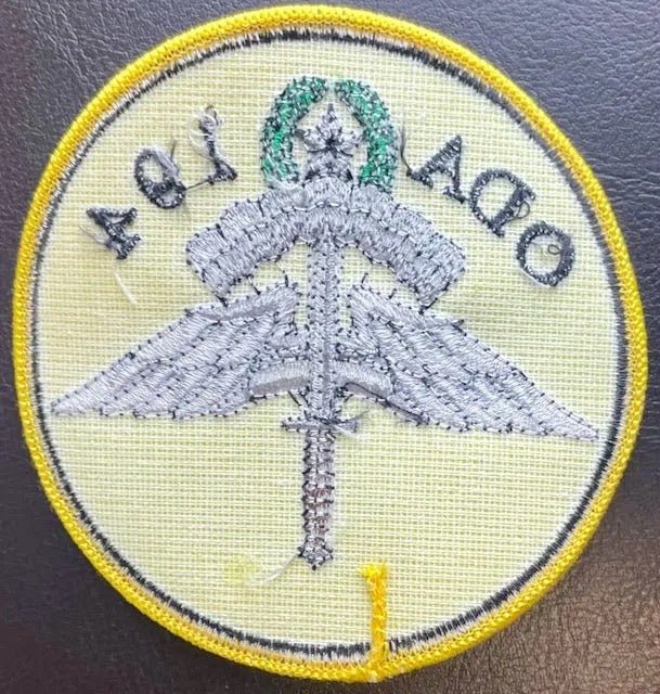 US Army 1st Special Forces ODA 194 Patch - Bateleur Militaria